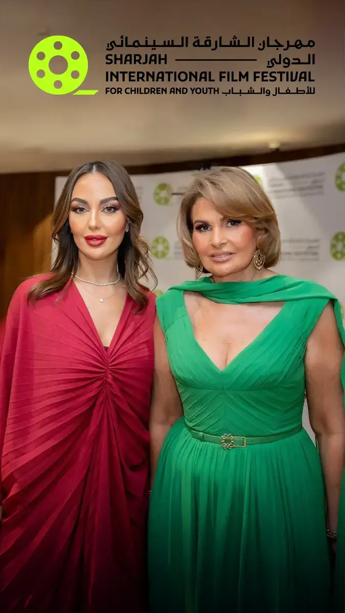 Sharjah International Film Festival 2024