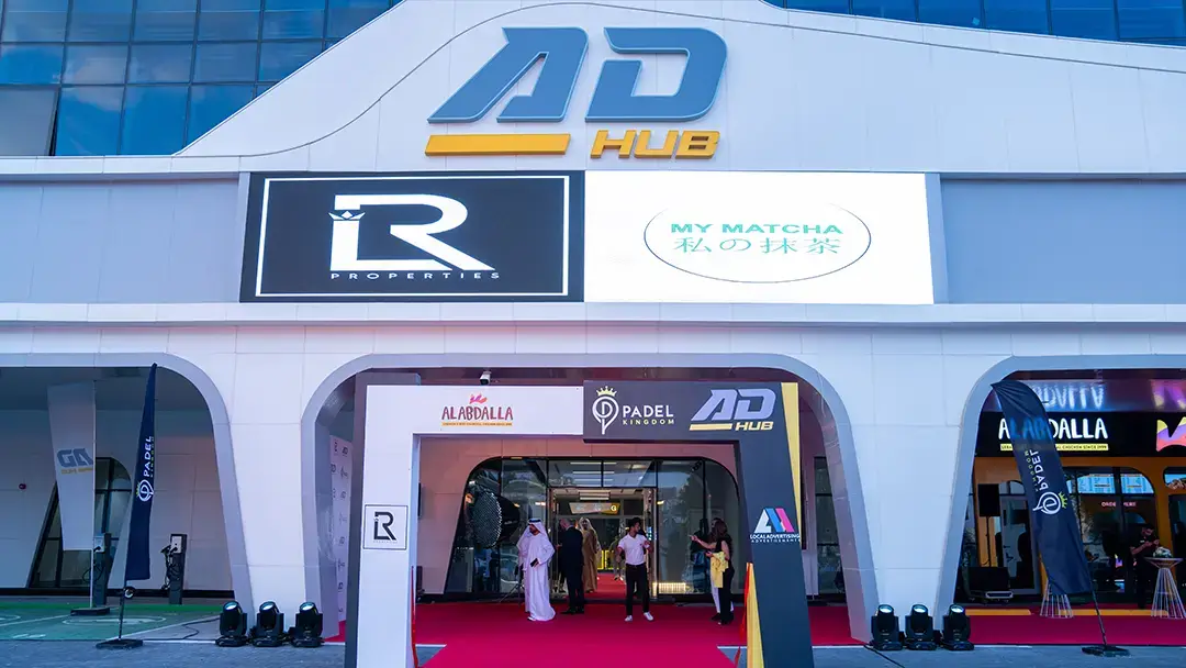 AD HUB Sport Complex in Abu Dhabi