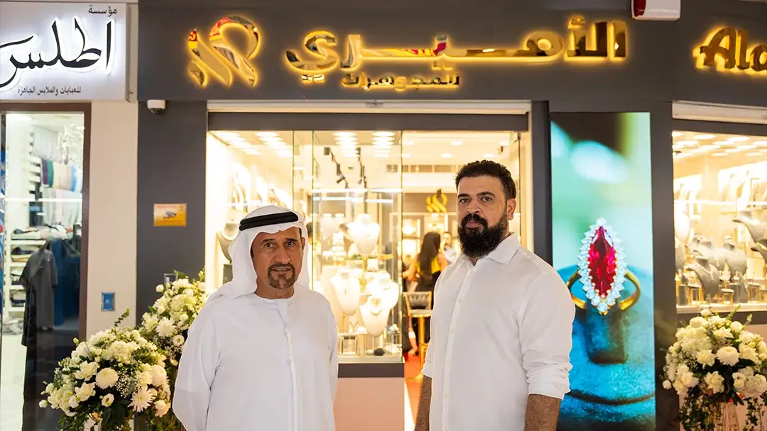 Al Amiri Jewellery