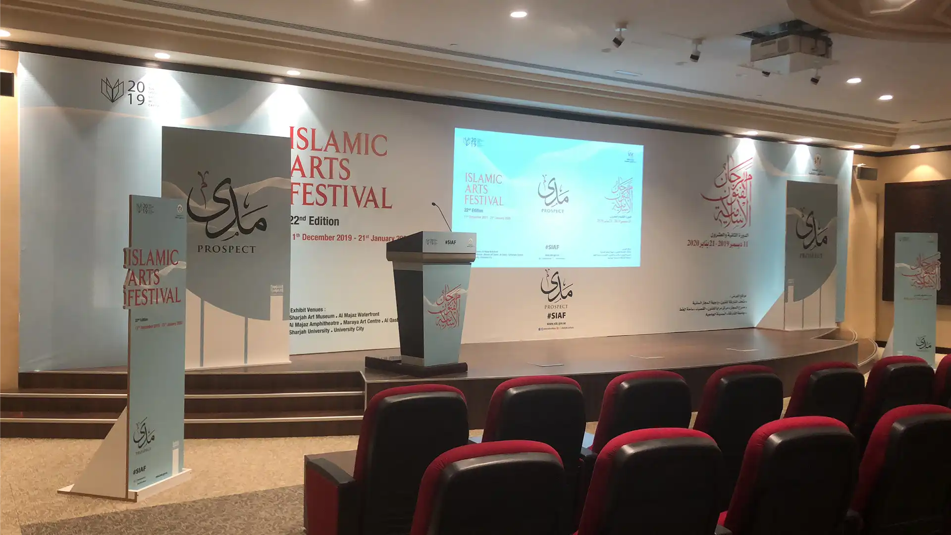 Mada - Islamic Art Festival