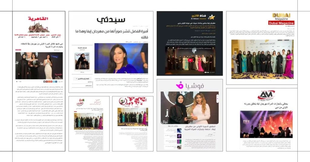 EVA Festival 2025 media coverage and press highlights